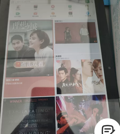 闲置平板 昂达v18pro 3+32g 小...