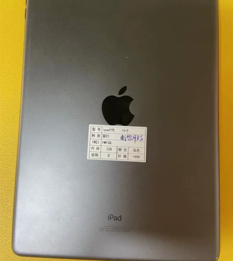 iPad7 2019款 128g 10.2...