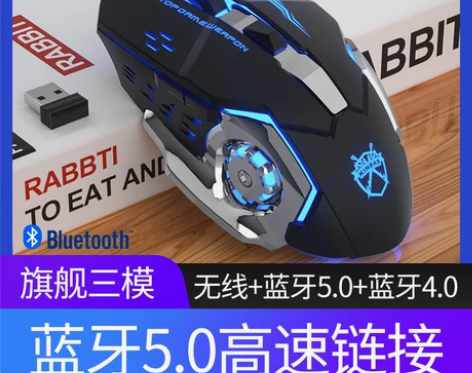 无线机械牧马人游戏蓝牙鼠标适用联想戴尔hp...