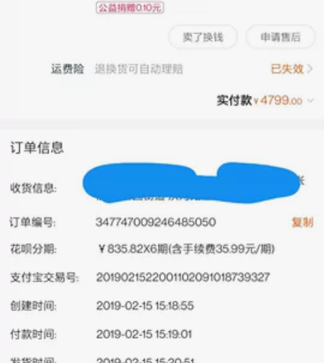 神州游戏本,外观基完美,屏幕键盘都无刮蹭。...