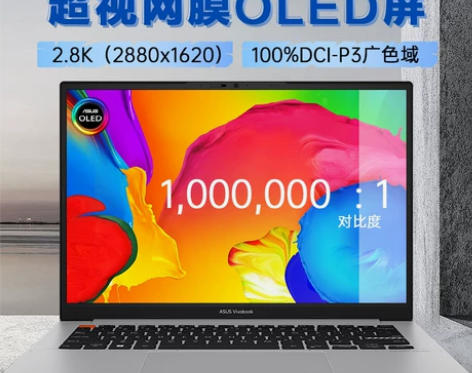 电脑华硕无双2022 15 14 12代i...