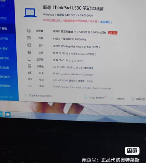 四核 笔记本电脑i7 手提电脑 8g 游戏...