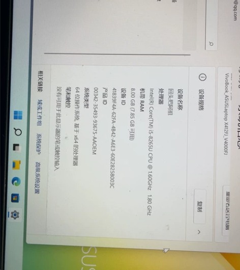 华硕vivobook 自用转让 感兴趣的话...