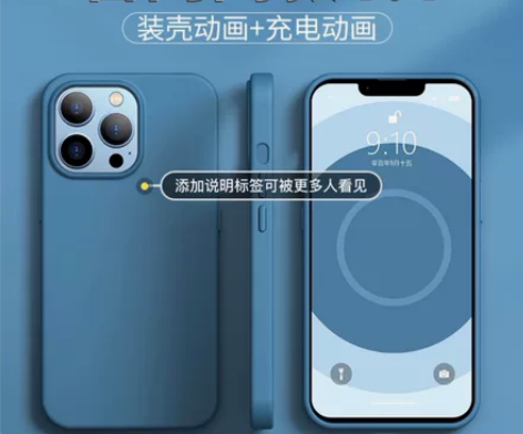 全新，没有用过的，苹果13Promax手机...