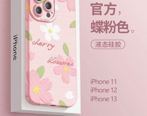 【年货价】苹果13手机壳液态硅胶新款iPh...