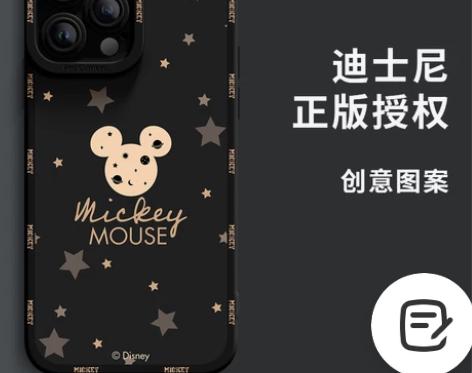 适用苹果13pro手机壳iphone12p...