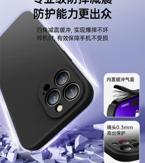 图拉斯适用苹果14手机壳iPhone14P...