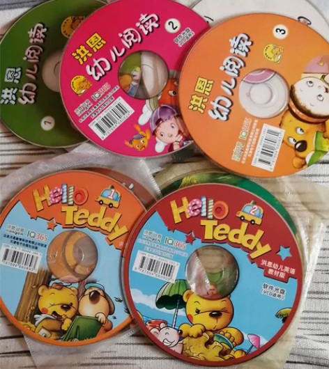 洪恩等光盘有CD、DVD的，4元一张  外...