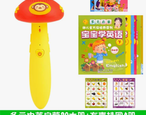 【双11狂欢价】小霸王儿童点读笔英语幼儿早...