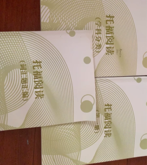 托福题库阅读，听力，口语，写作 本人托福考...