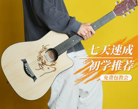 安德鲁民谣吉他初学者学生成人入门自学38寸...