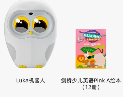 【狂欢价】物灵卢卡Luka绘本阅读机器人英...