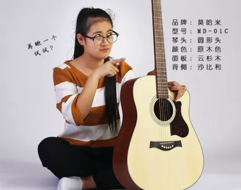 mohami 41寸民谣吉他 莫哈米初学者...