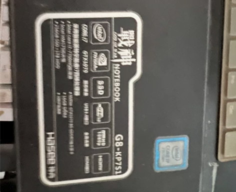 战神G8-kp7s1 17寸 显卡1070...