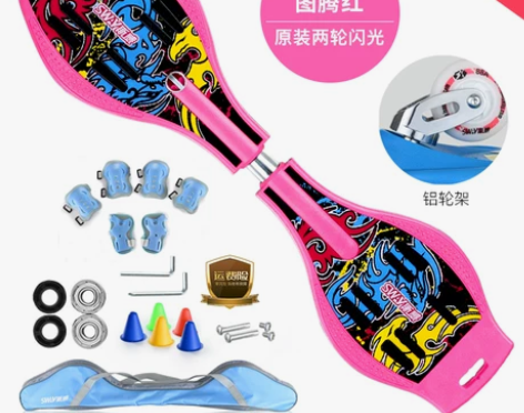 斯威滑板车活力板游龙板蛇板二轮两轮2轮闪光...