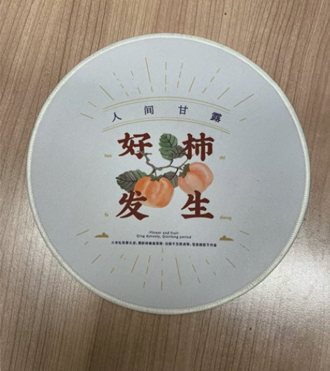 好柿发生鼠标垫 原价20元一个 现价10元...