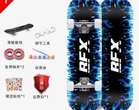 四轮滑板初学者成人儿童男孩女生青少年公路刷...