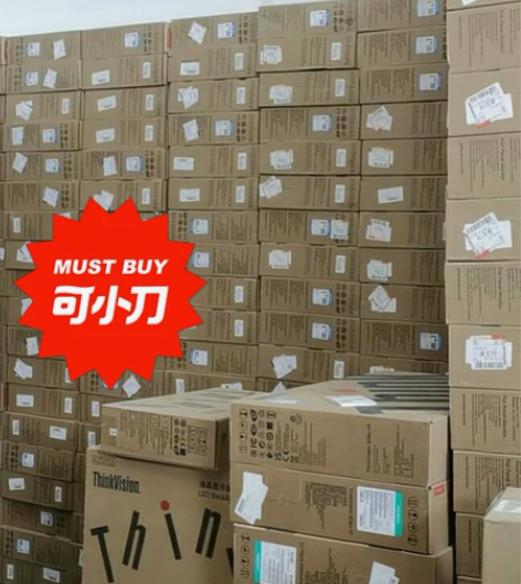 扬天M3900Q A3050U 4G ...