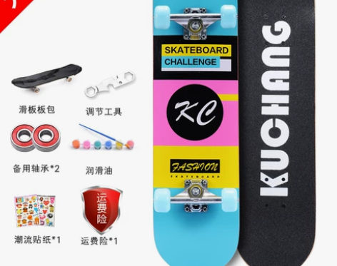 四轮滑板初学者成人儿童男孩女生青少年公路刷...