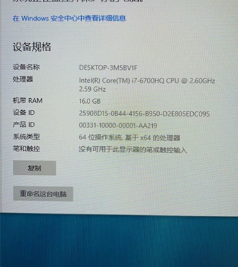 17寸外星人 i7 显卡970m 感兴趣的...