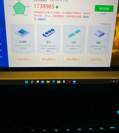 外星人(alienware) 全新x17R...