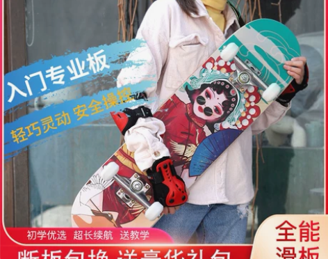 晟驰滑板 专业初学者成人男女生儿童青少年成...
