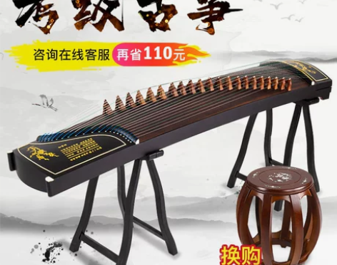 【润扬民乐】古筝百凤朝阳挖嵌琴初学者入门考...