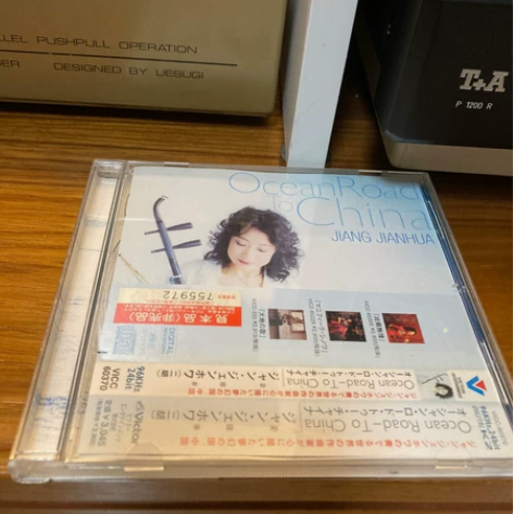 出自用原版96新姜建华二胡，何日君再来 夜...