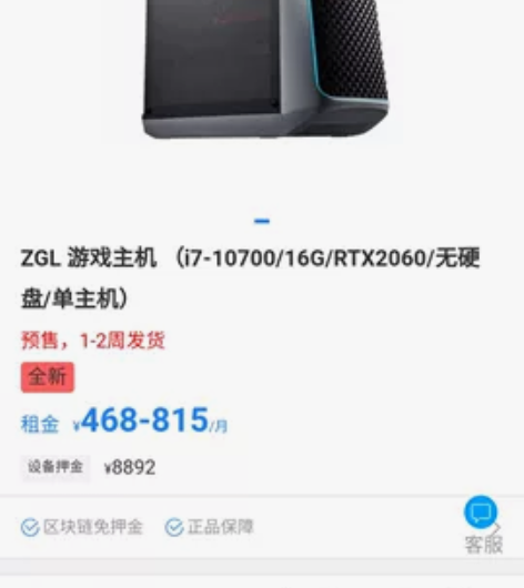 电竞酒店专用，一台起租；全程vip服务，立...