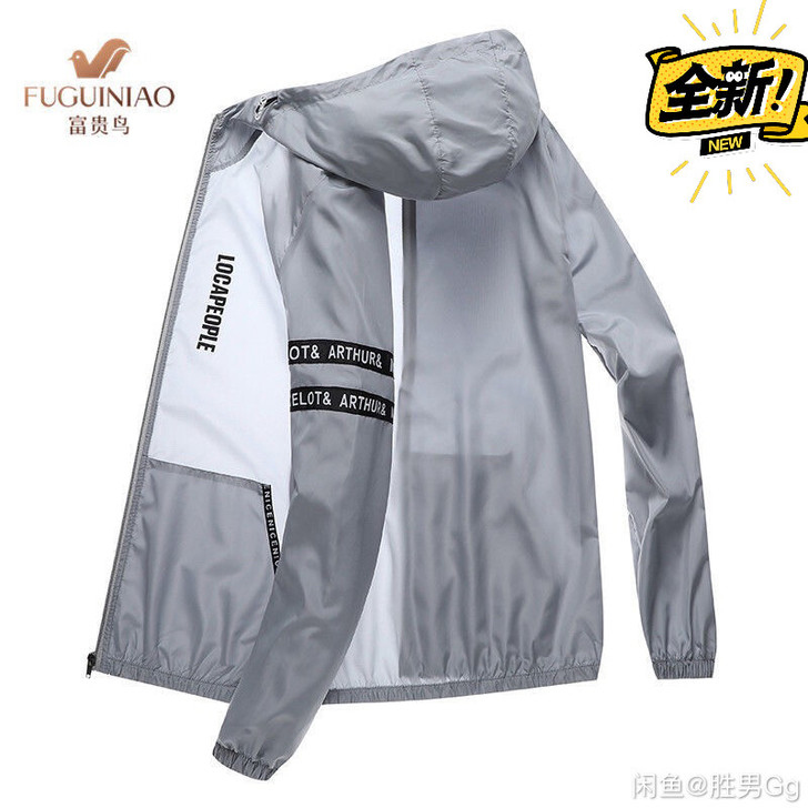 【富贵鸟】夏季防晒衣男士外套薄款宽松潮韩版...
