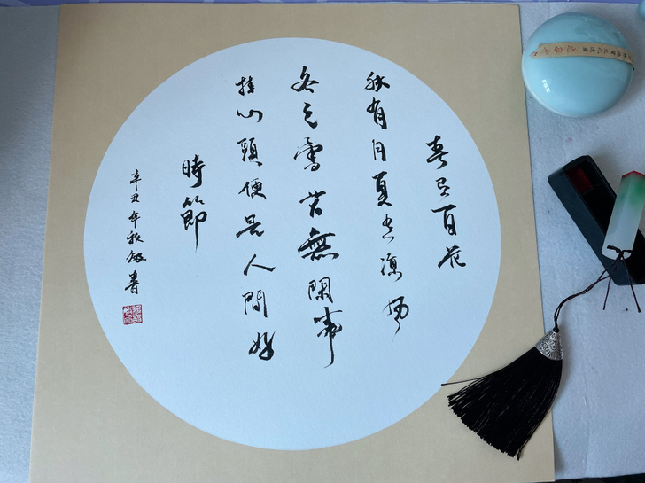 毛笔字书法定制作品～书法代写～手写书法真迹～