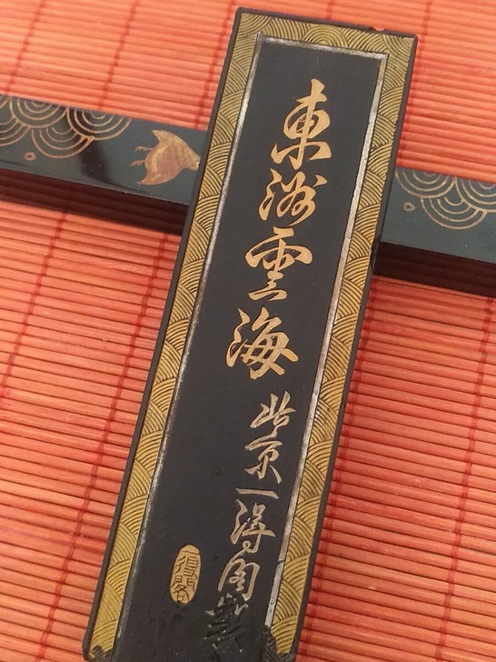 老墨块，日本回流北京一得阁墨块，使用过，特...