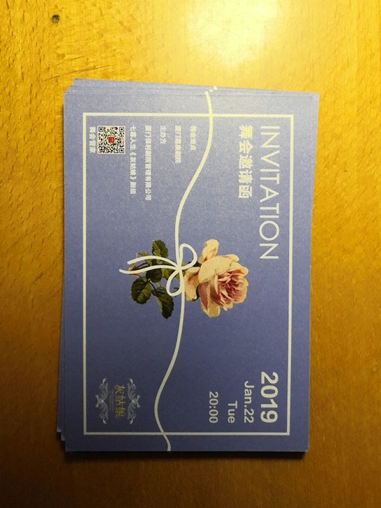 时间2019年1月22日，晚上8点开始，地...