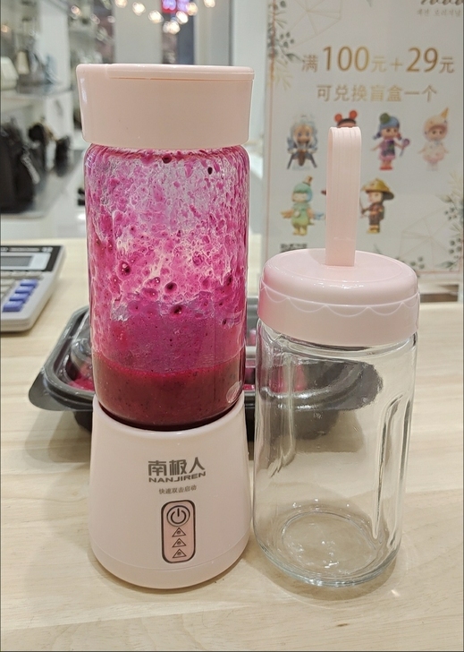 亏本处理50台南极人果蔬榨汁机便携家用鲜果...