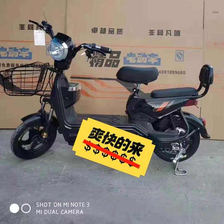 全新！续航60公里，实跑50-60㎞（48...