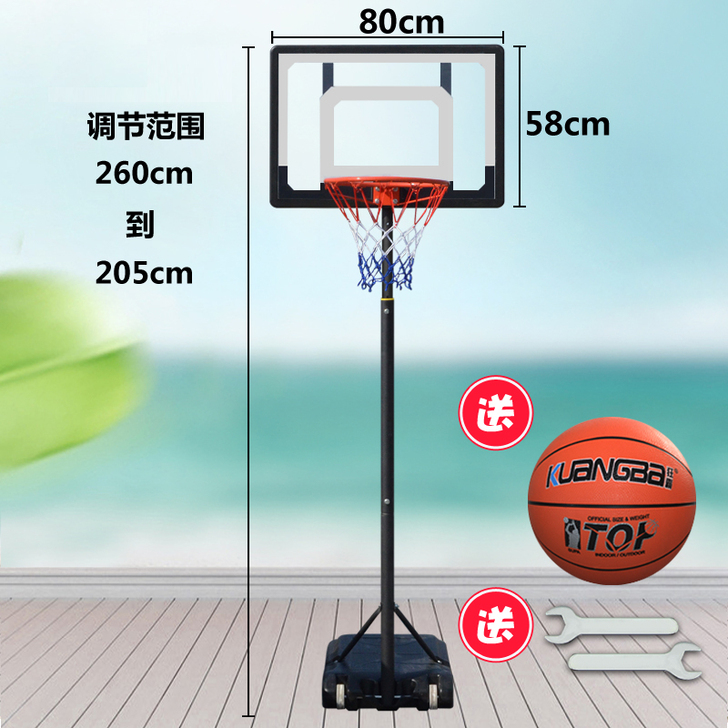 95新，儿童篮球架室内投篮架家用可升降篮筐...