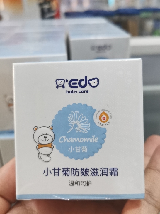 全新产品，有问题包退换