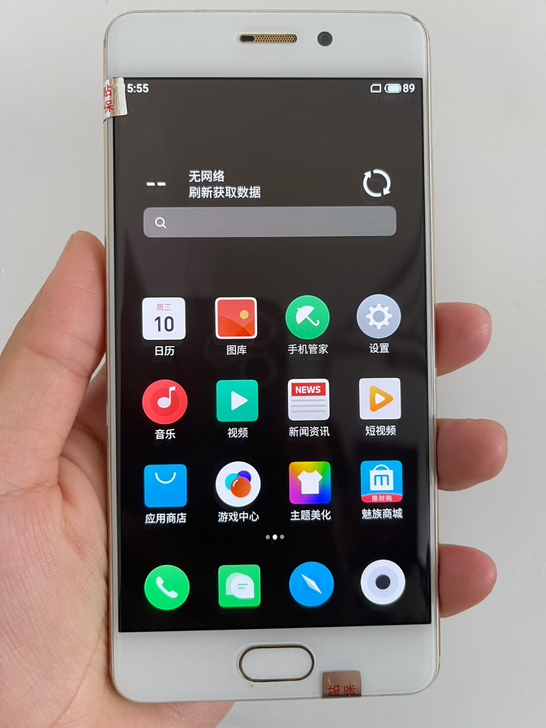 二手手机:魅族pro7,4+64G,原装无...