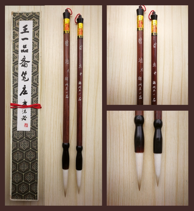 王一品斋##amp；nbsp；##amp；...