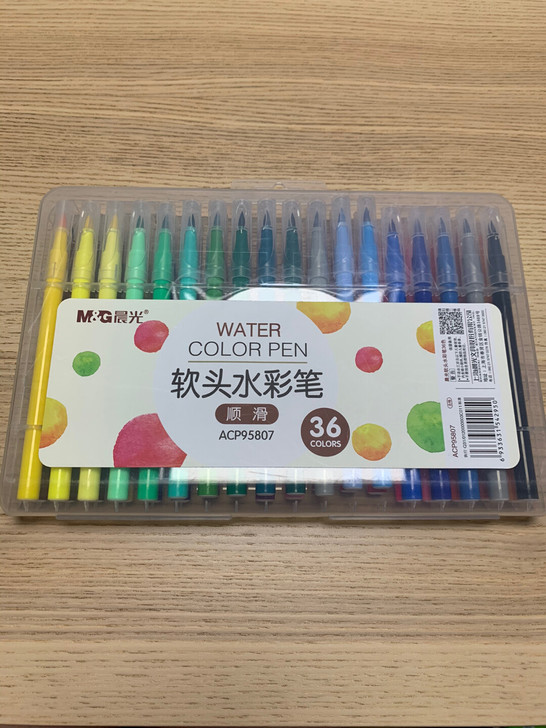 晨光软头水彩笔 颜色数：36色  全新 一...