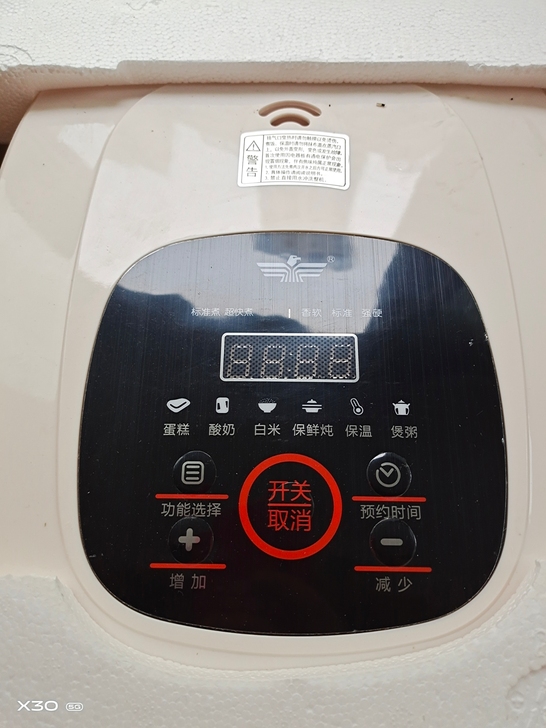 电饭煲家用多功能智能5升不粘全自动全新未使...