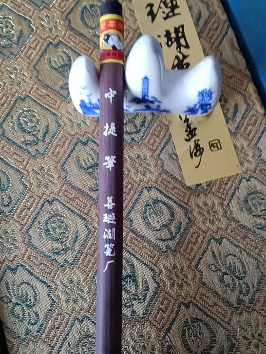 双羊牌湖笔,中提筆,口径12.9,出鋒5.6