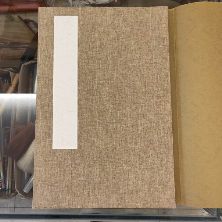 处理全新古檀牌宣纸空白书法册页，4228厘...