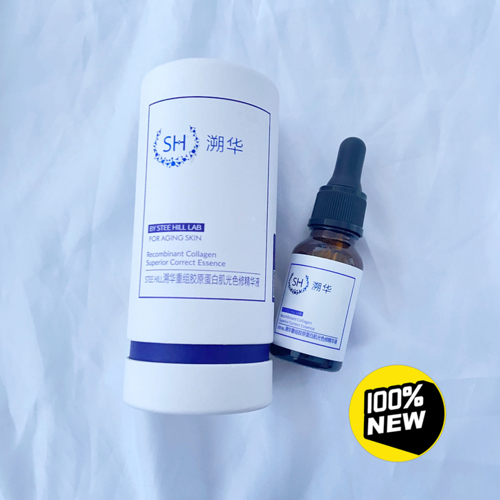 Stee Hill溯华SC3色修精华15m...