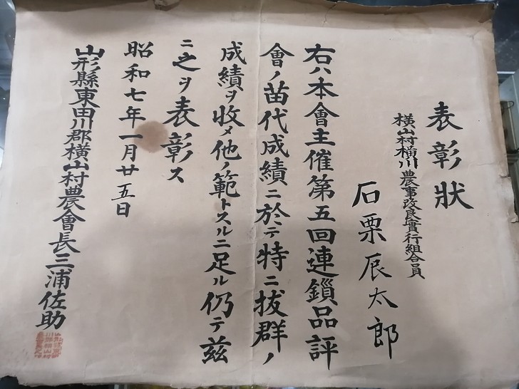 回流字画,老字画,老书法,字画书法,200...