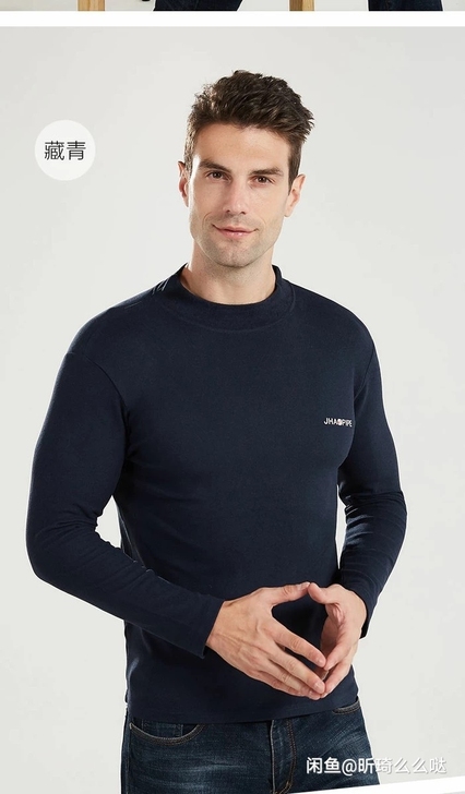 男士中高领秋冬季长袖T恤打底衫德绒保暖罗纹...