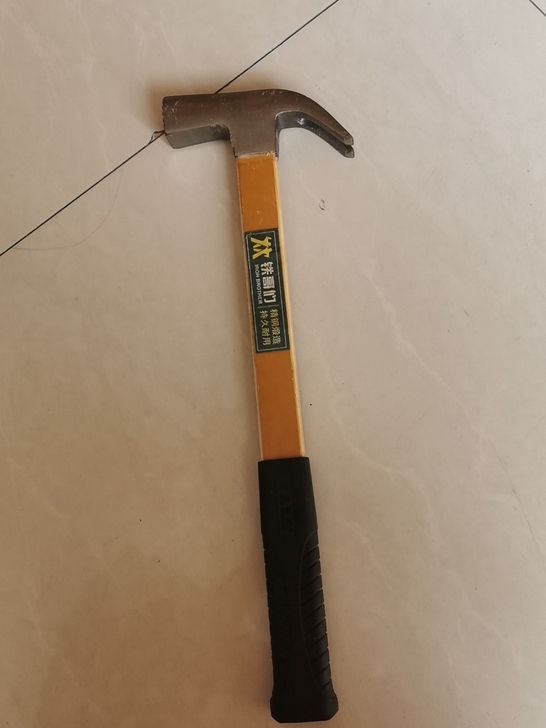 铁哥们样品处理长绝缘柄方头吸磁弯角羊角锤