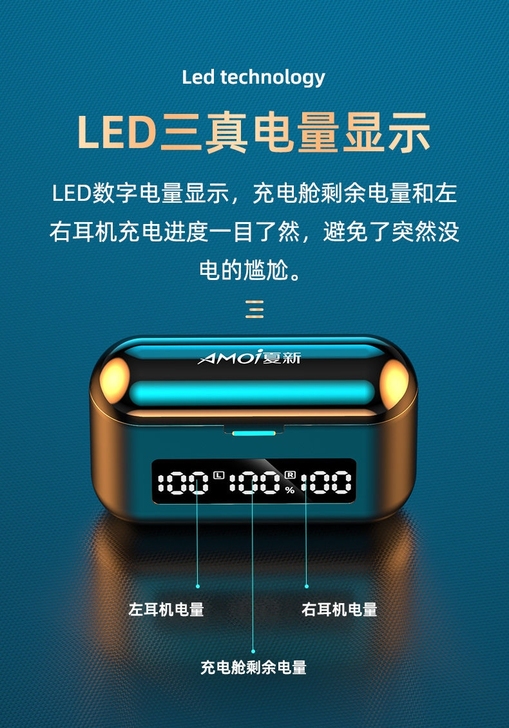 夏新真无线蓝牙耳机双耳5.1游戏运动跑步开...