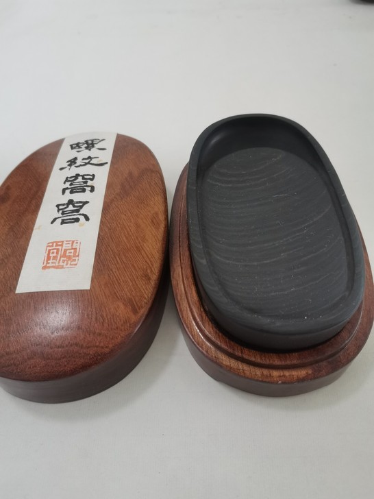 【问心堂】宋桥头坑螺纹窝窝砚(老坑),下发...