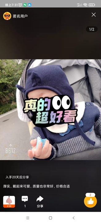 cacuss牌子的，10元。